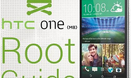 htc root_